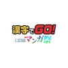 大黄峰播放器 